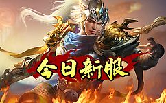 游戏打造了全新三国神魔剧情