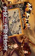 传奇私服 上线物品