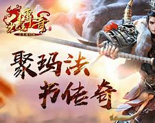 战士有彻地钉传奇手游