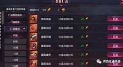 传奇私服急速辅助与急速