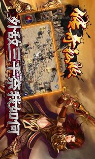 传奇私服无限掉线