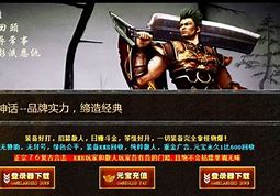 1.76复古金币版本传奇私服，什么职业搭配最厉害？